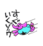 Elephant One Star（個別スタンプ：4）