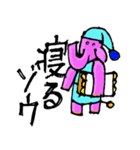 Elephant One Star（個別スタンプ：6）