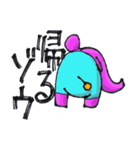 Elephant One Star（個別スタンプ：7）