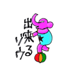 Elephant One Star（個別スタンプ：8）