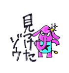 Elephant One Star（個別スタンプ：9）