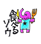 Elephant One Star（個別スタンプ：10）