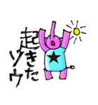 Elephant One Star（個別スタンプ：11）