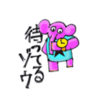 Elephant One Star（個別スタンプ：12）