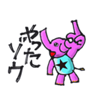 Elephant One Star（個別スタンプ：13）
