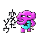 Elephant One Star（個別スタンプ：15）