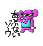 Elephant One Star（個別スタンプ：16）