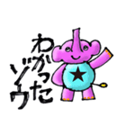 Elephant One Star（個別スタンプ：18）