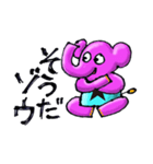 Elephant One Star（個別スタンプ：19）