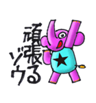 Elephant One Star（個別スタンプ：20）
