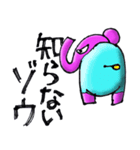 Elephant One Star（個別スタンプ：21）