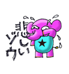 Elephant One Star（個別スタンプ：23）