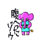 Elephant One Star（個別スタンプ：27）