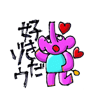 Elephant One Star（個別スタンプ：30）