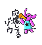 Elephant One Star（個別スタンプ：31）