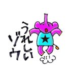 Elephant One Star（個別スタンプ：33）