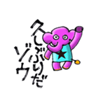 Elephant One Star（個別スタンプ：34）