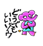 Elephant One Star（個別スタンプ：35）