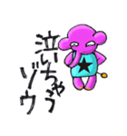 Elephant One Star（個別スタンプ：36）