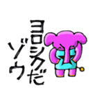 Elephant One Star（個別スタンプ：37）