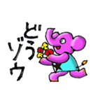 Elephant One Star（個別スタンプ：38）