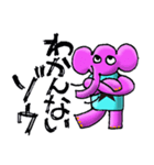 Elephant One Star（個別スタンプ：39）
