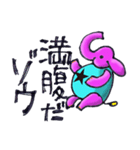 Elephant One Star（個別スタンプ：40）