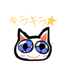 ニャニャン（個別スタンプ：1）