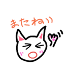 ニャニャン（個別スタンプ：4）