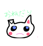 ニャニャン（個別スタンプ：5）