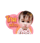 Little Pray（個別スタンプ：4）