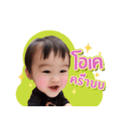 Little Pray（個別スタンプ：5）