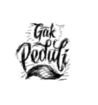 gak peduli（個別スタンプ：1）