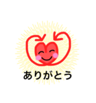 自分も相手も満たされるスタンプ -修正後-（個別スタンプ：1）