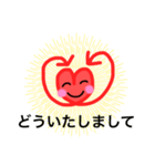 自分も相手も満たされるスタンプ -修正後-（個別スタンプ：3）