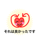 自分も相手も満たされるスタンプ -修正後-（個別スタンプ：7）
