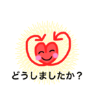 自分も相手も満たされるスタンプ -修正後-（個別スタンプ：11）