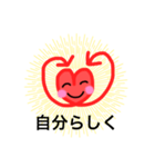自分も相手も満たされるスタンプ -修正後-（個別スタンプ：22）