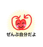 自分も相手も満たされるスタンプ -修正後-（個別スタンプ：23）