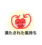 自分も相手も満たされるスタンプ -修正後-（個別スタンプ：31）
