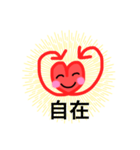 自分も相手も満たされるスタンプ -修正後-（個別スタンプ：38）