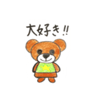 手書きくま（個別スタンプ：1）