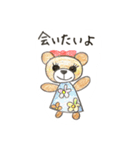 手書きくま（個別スタンプ：2）