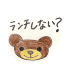 手書きくま（個別スタンプ：7）