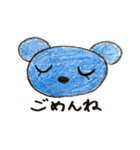 手書きくま（個別スタンプ：8）