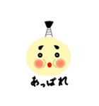 hoppedono（個別スタンプ：1）