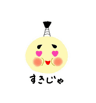 hoppedono（個別スタンプ：3）