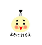 hoppedono（個別スタンプ：4）