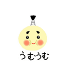 hoppedono（個別スタンプ：5）