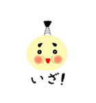 hoppedono（個別スタンプ：7）